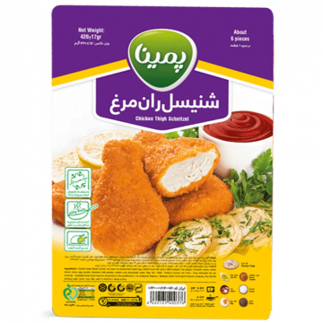 شنیسل ران مرغ پمینا کاله 420 گرمی